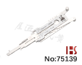 [SUZIKI-2020]  2020 스즈키 자동차 도어록 실린더 해정, 리더